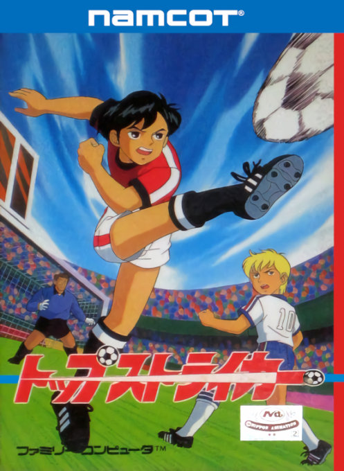 Top Striker (Japan) box art